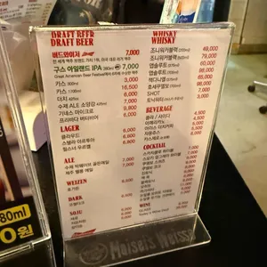 펍프리바다727 리뷰 사진