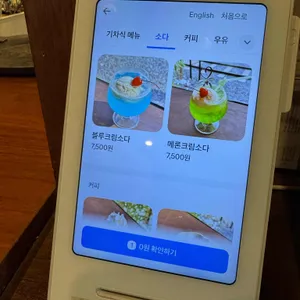 비밀역 리뷰 사진