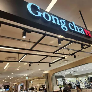 공차 대표 사진