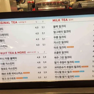 공차 리뷰 사진