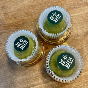 수진제과점 사진