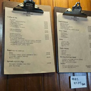 레퓨지앤드스트랭스 리뷰 사진