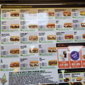 서브웨이 리뷰 사진