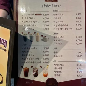 금종제과 리뷰 사진