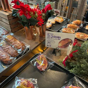 금종제과 리뷰 사진