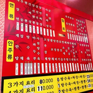 취반 리뷰 사진