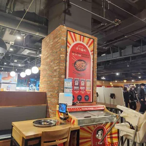 유가솜씨닭갈비 대표 사진