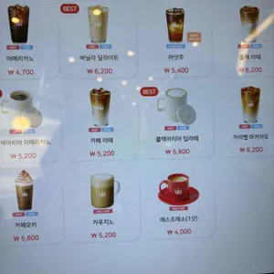 할리스 리뷰 사진