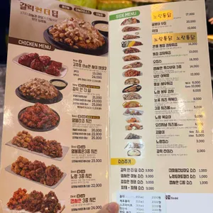 노랑통닭 리뷰 사진