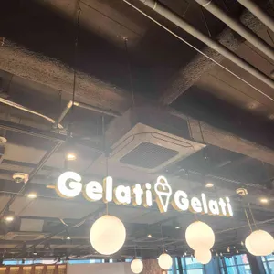 젤라띠젤라띠 대표 사진