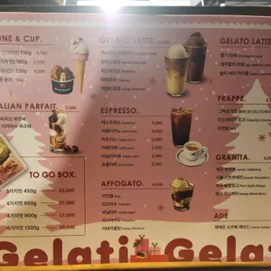 젤라띠젤라띠 리뷰 사진