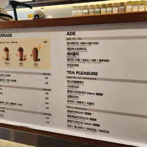 메가MGC커피 리뷰 사진