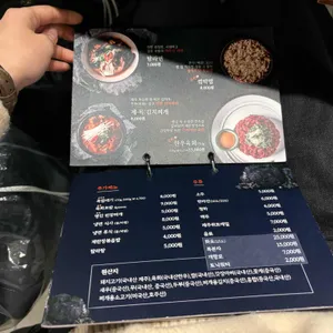 탐라담 리뷰 사진