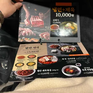 탐라담 리뷰 사진