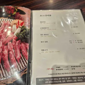 농실가 리뷰 사진