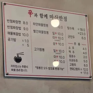 신과함께 리뷰 사진