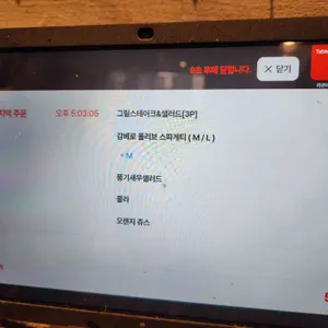 라본테이블 리뷰 사진