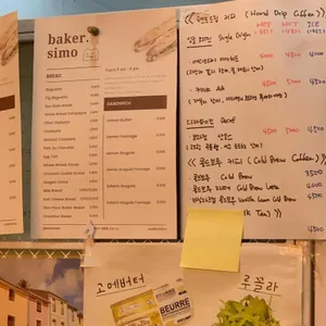 소소 베이크하우스 리뷰 사진
