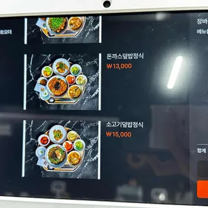 삼인행 리뷰 사진