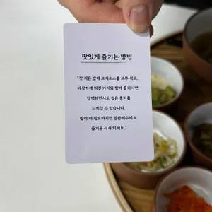 삼인행 리뷰 사진