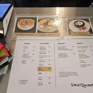 스몰포켓 리뷰 사진