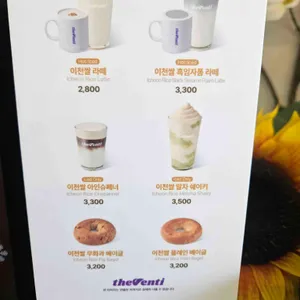 더벤티 리뷰 사진