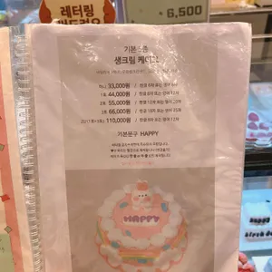 해피베어데이 리뷰 사진