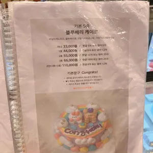 해피베어데이 리뷰 사진