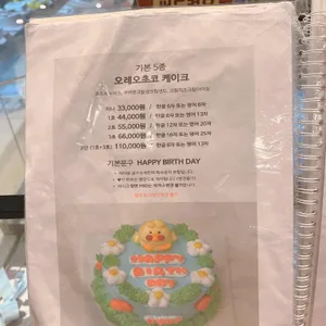 해피베어데이 리뷰 사진