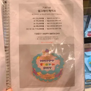 해피베어데이 리뷰 사진