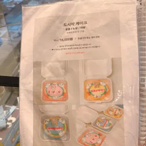 해피베어데이 리뷰 사진