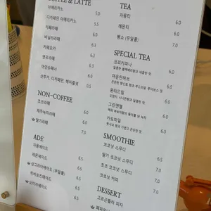 카페 타지 리뷰 사진