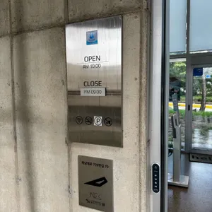 시오스 대표 사진