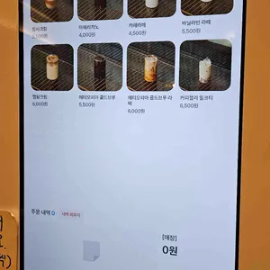 킷사텐 리뷰 사진