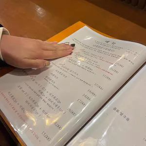 지츠겐 리뷰 사진