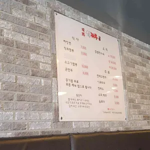 설짬뽕 리뷰 사진