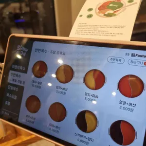 샤브올데이 리뷰 사진