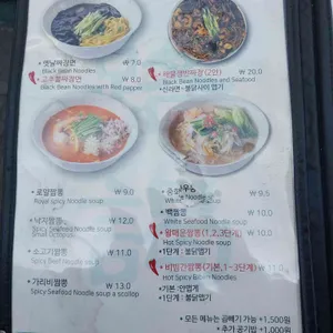 로얄반점 리뷰 사진