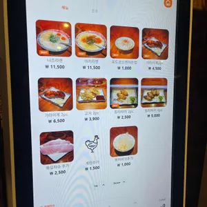 라멘나츠 리뷰 사진