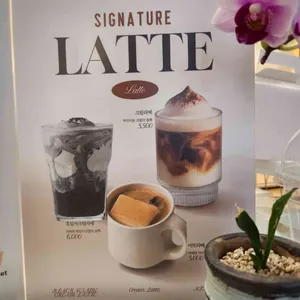 아뜨 리뷰 사진