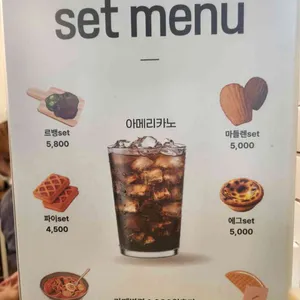 아뜨 리뷰 사진