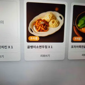 달빛경성맥주 리뷰 사진