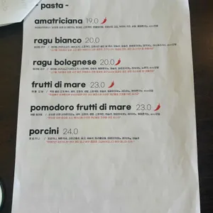 이탈리안 테이블 리뷰 사진