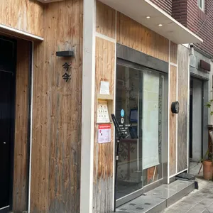 금금 대표 사진