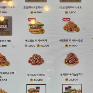 맘스터치 리뷰 사진