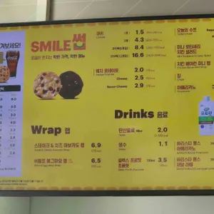 써브웨이 리뷰 사진