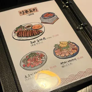 혼네 리뷰 사진