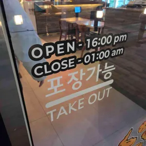 레드락치킨 리뷰 사진