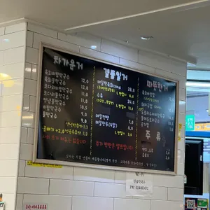 한율막국수 리뷰 사진