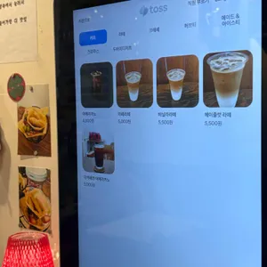 타조커피 리뷰 사진